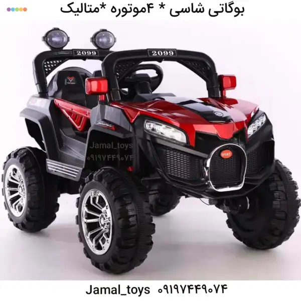 ماشین شارژی بوگاتی شاسی مدل 881