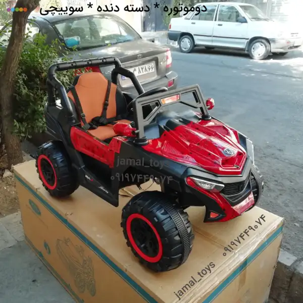 ماشین شارژی جیپ مدل 5343
