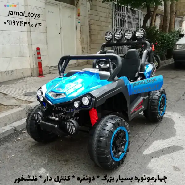 ماشین شارژی شاسی مدل 741