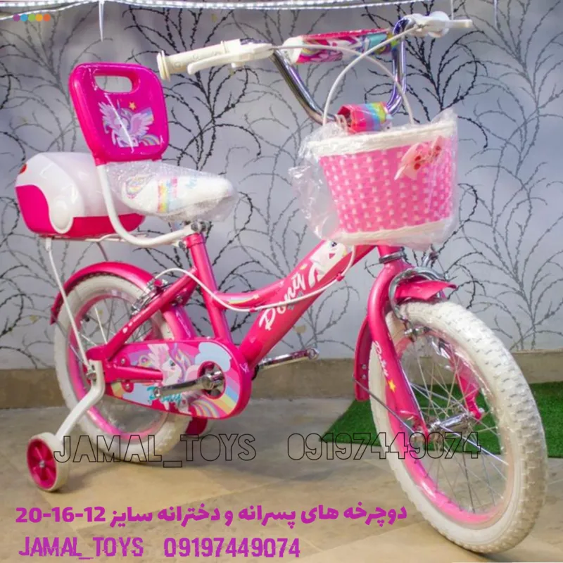 دوچرخه دخترانه برند MUSTANG در سه سایز 12 و 16 و 20 بسیاربا کیفیت gallery2