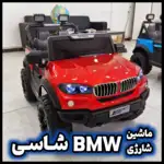 ماشین شارژی BMW مدل 888 thumb 1