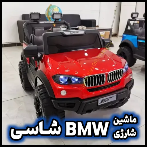 ماشین شارژی BMW مدل 888