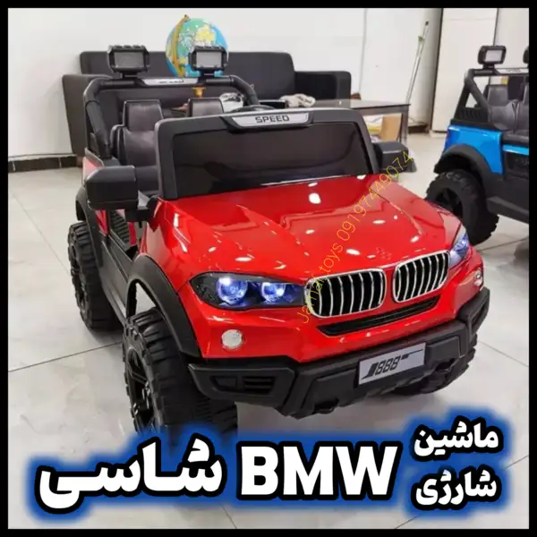 ماشین شارژی BMW مدل 888
