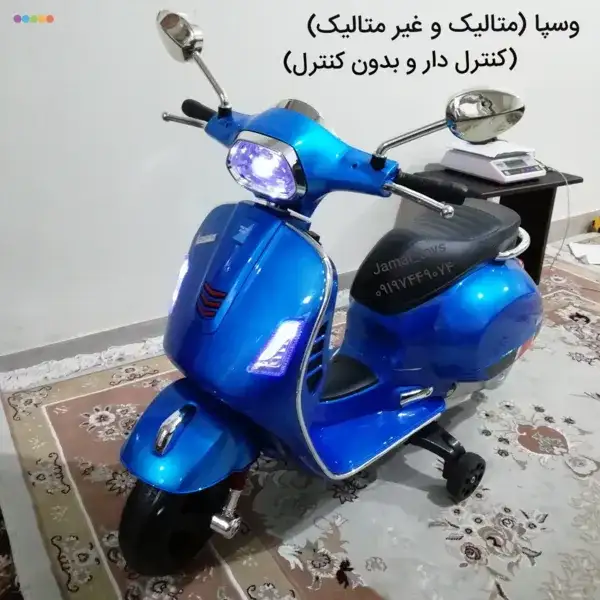 موتور شارژی وسپا VCP